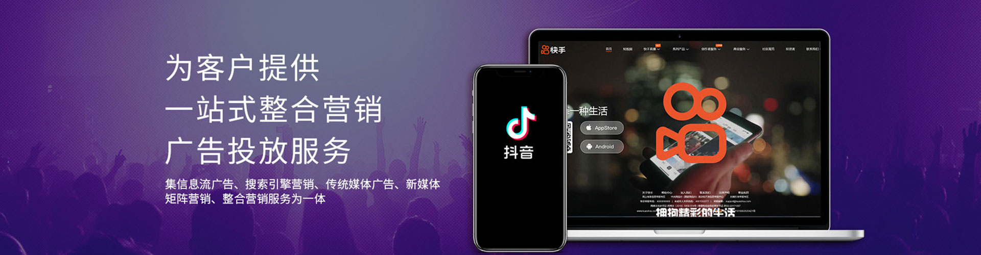新华sem投放