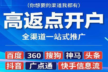 今日头条信息流广告：精准投放案例分析