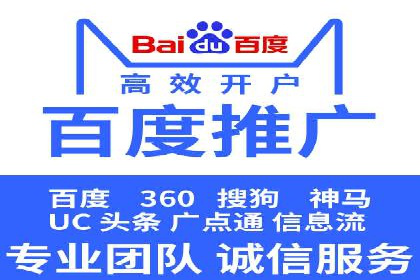 深度解析：SEM广告在竞争激烈市场中的生存之道
