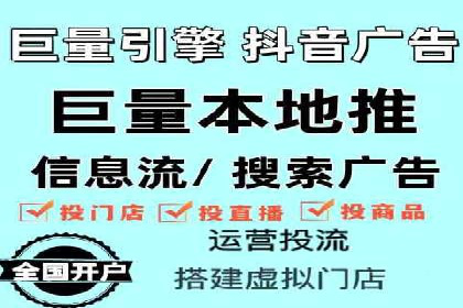 案例分享：今日头条信息流广告的成功之道